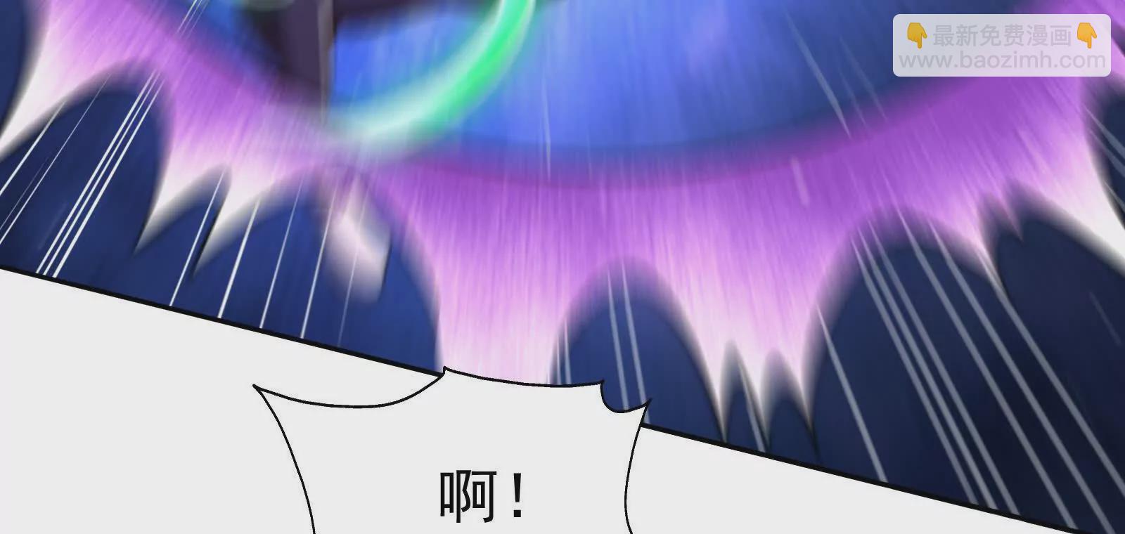 古神遊戲 - 第118話林浩！我和你不共戴天(3/3) - 6